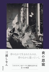 サムネイル1