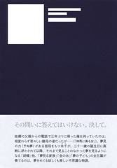 サムネイル3