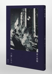 サムネイル6