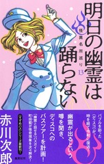 サムネイル1