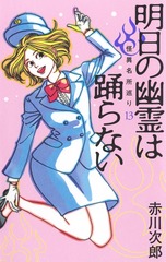 サムネイル2