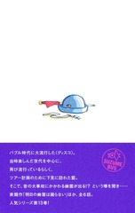 サムネイル3