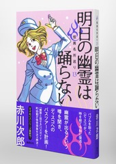 サムネイル5