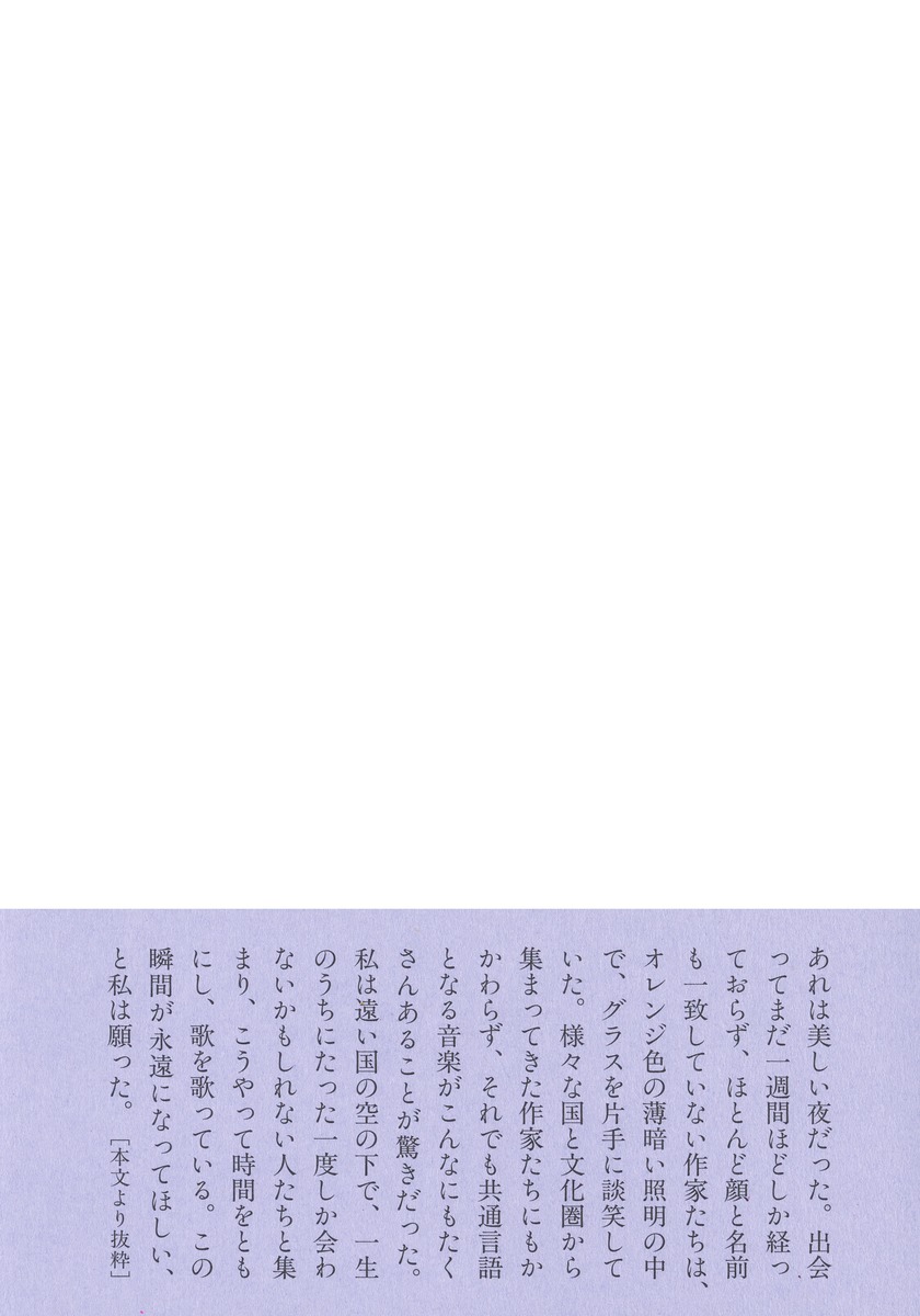 月を見に行こうよ 画像3