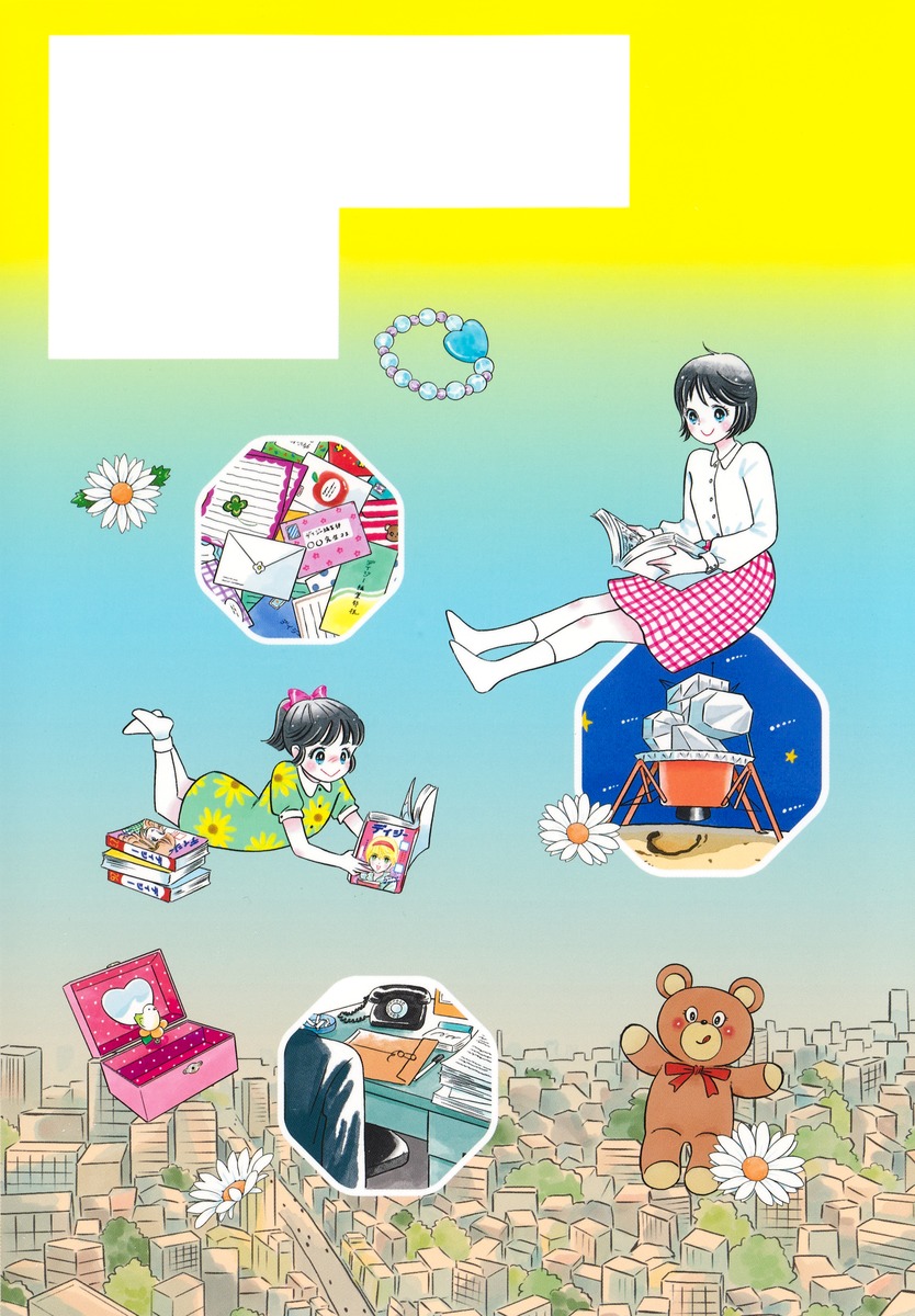 うまれたての星 画像4