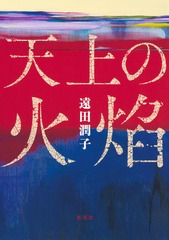 サムネイル2