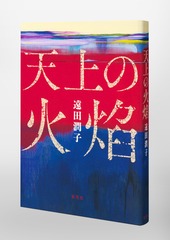 サムネイル6