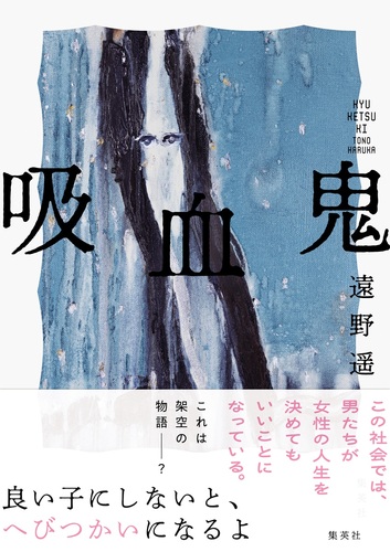 6版 吸血の教示者(日)3枚組 MTG3 吸血の教示者 中国語版 1枚の通販 りるトレ （414236333） | magi