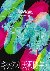 サムネイル2
