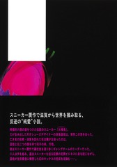 サムネイル3