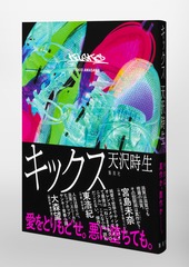 サムネイル5