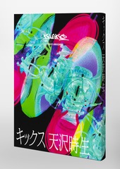 サムネイル6