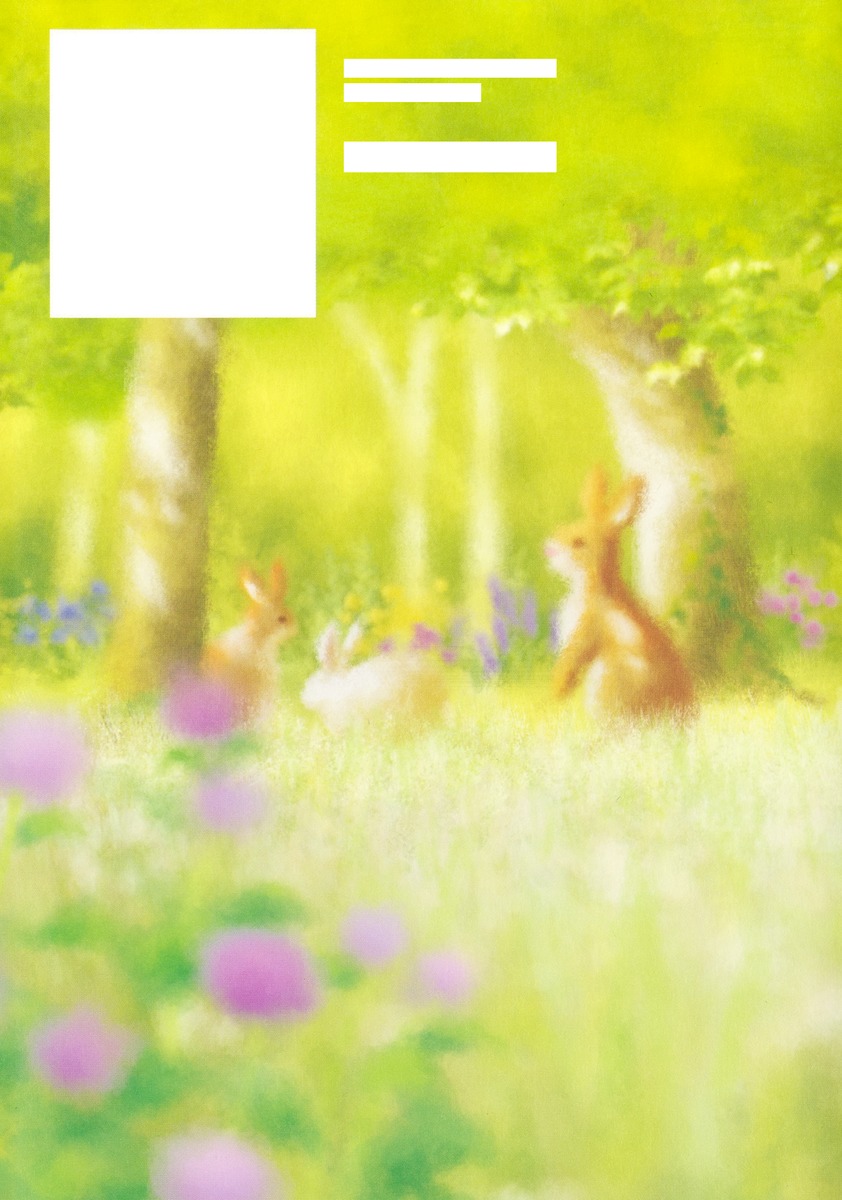 しっぽのカルテ 画像4