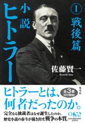 サムネイル1