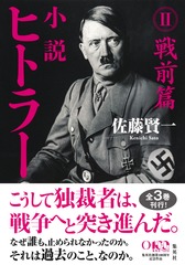 サムネイル1