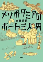 サムネイル2