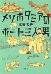 サムネイル2