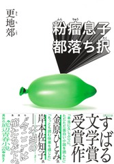 サムネイル6