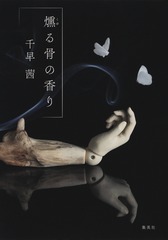 サムネイル2