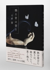サムネイル5