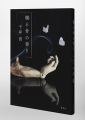 サムネイル6