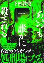 サムネイル1
