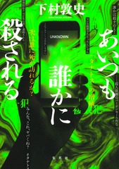 サムネイル2