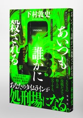 サムネイル5
