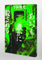 サムネイル6