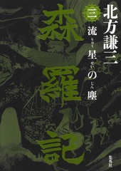サムネイル2