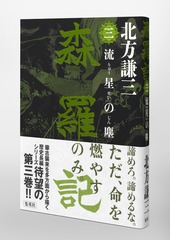 サムネイル5
