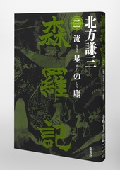 サムネイル6