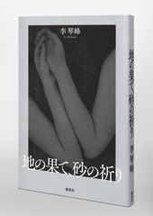 サムネイル6