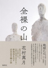 サムネイル1