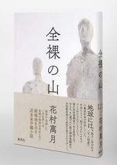 サムネイル5