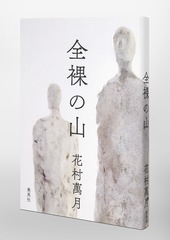 サムネイル6