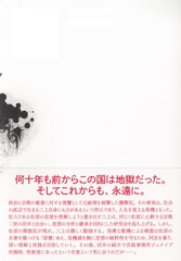 サムネイル3