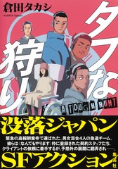 サムネイル1