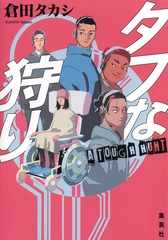 サムネイル2