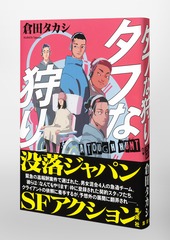 サムネイル5