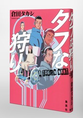 サムネイル6