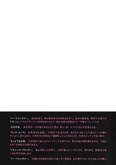 サムネイル3