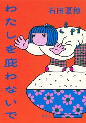 サムネイル2
