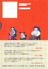 サムネイル3