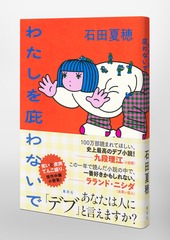 サムネイル5