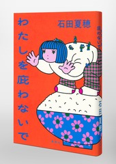 サムネイル6