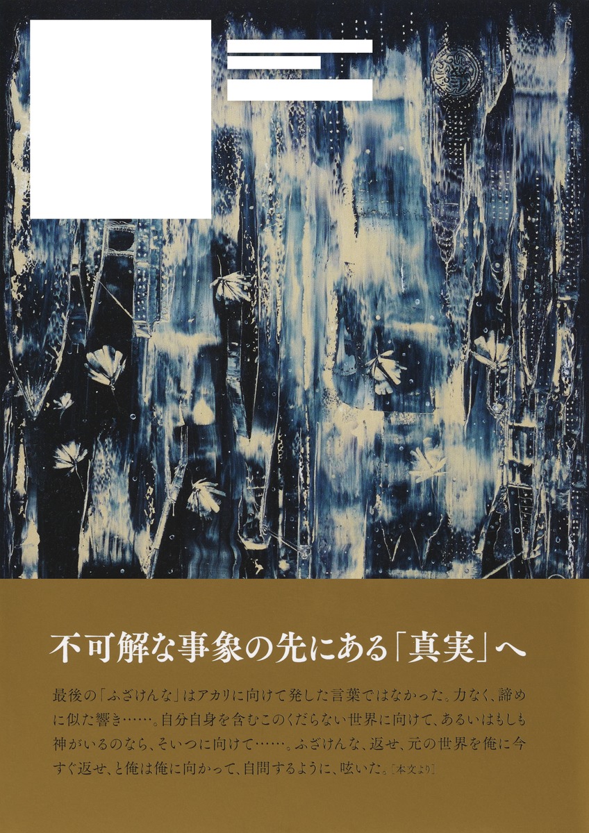 泡 画像3