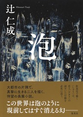サムネイル1