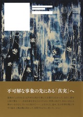 サムネイル3