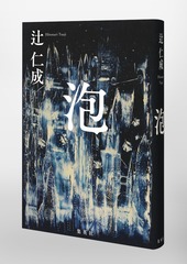 サムネイル6